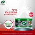 【美國龜牌 Turtle Wax】 除痕去污研磨粗蠟 (298公克) T241