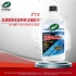 【美國龜牌 Turtle Wax】 高濃縮潔亮洗車精 T75 4730ml